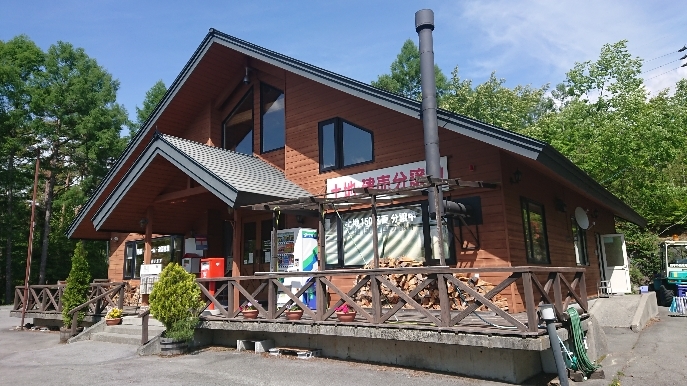 http://www.alpico.co.jp/shikinomori/news/images/9f2f4c5ed3a099ab08093e613f7d56aaf8237936.JPG