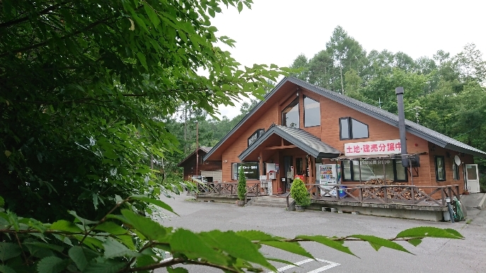 http://www.alpico.co.jp/shikinomori/news/images/DSC_1946.JPG