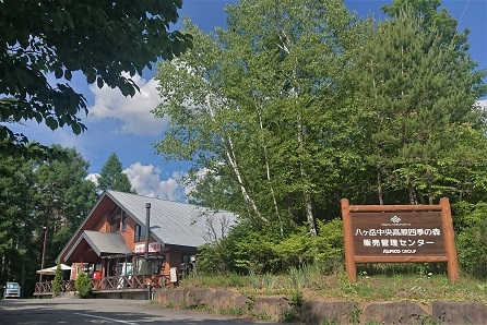 http://www.alpico.co.jp/shikinomori/news/images/DSC_2961.JPG
