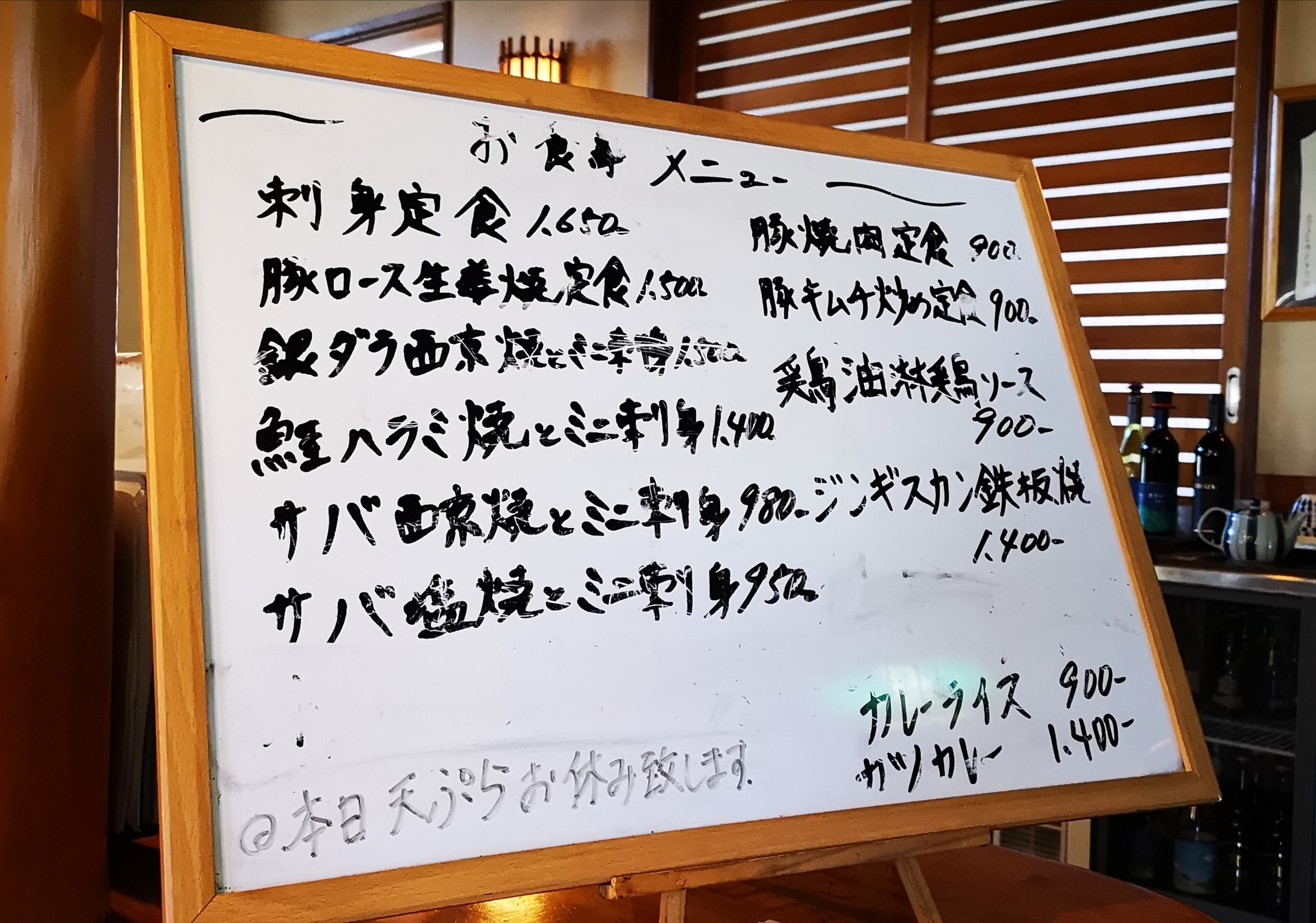http://www.alpico.co.jp/shikinomori/news/images/IMG_20241110_133959.jpg
