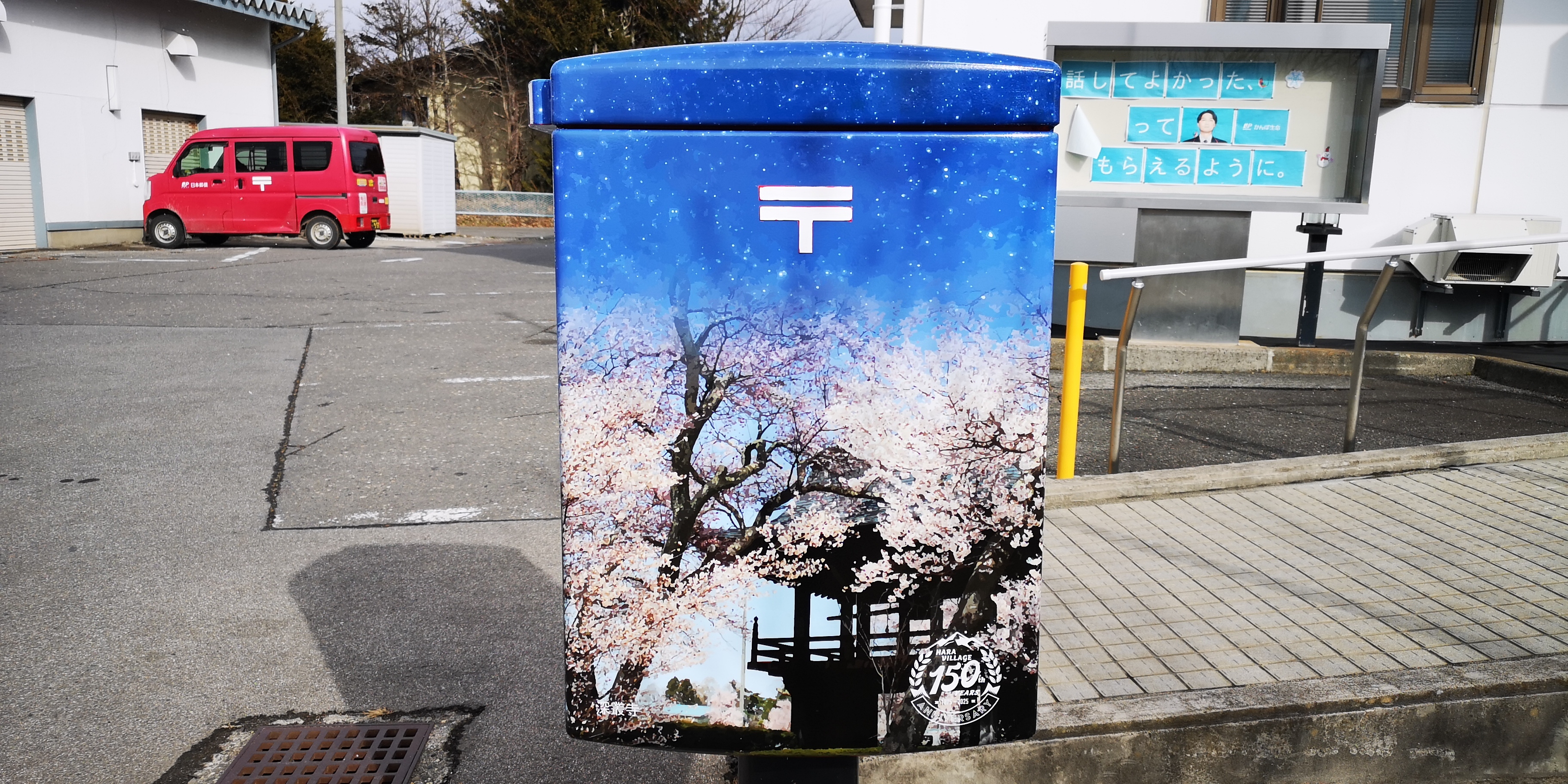 http://www.alpico.co.jp/shikinomori/news/images/IMG_20250108_105037.jpg
