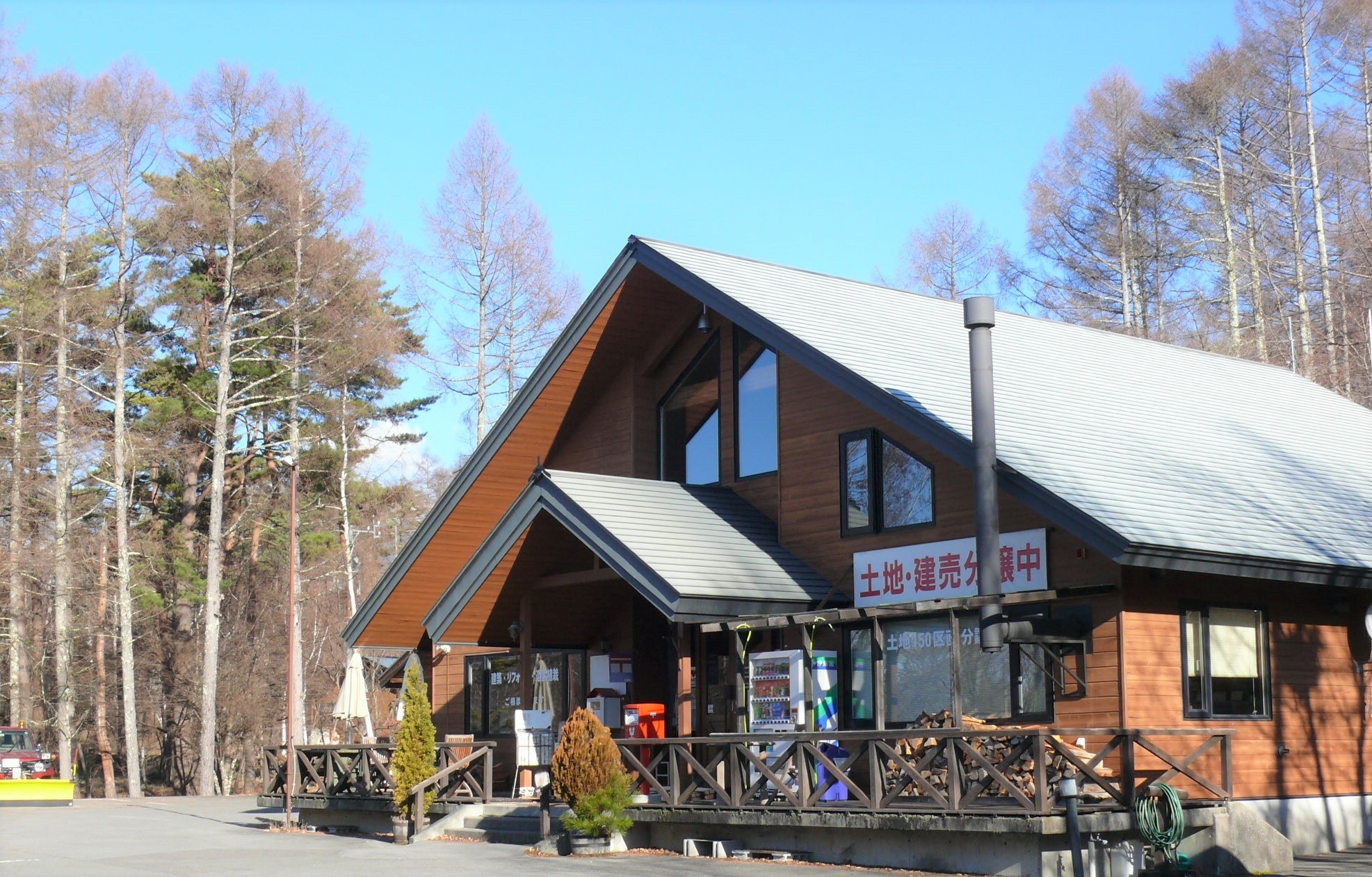 http://www.alpico.co.jp/shikinomori/news/images/P1070199.JPG
