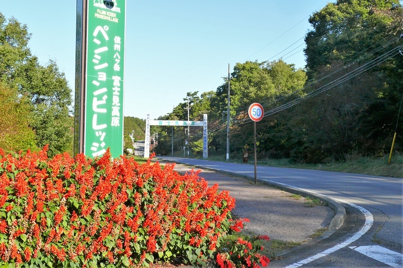 http://www.alpico.co.jp/shikinomori/news/images/P1140897.JPG