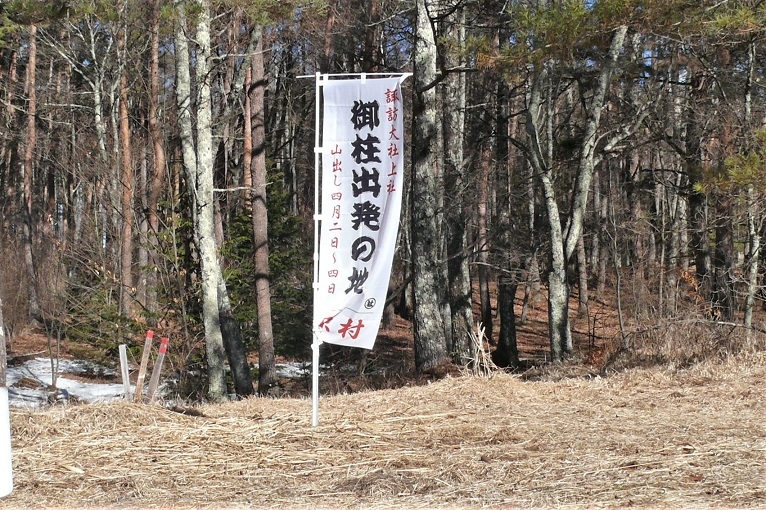 http://www.alpico.co.jp/shikinomori/news/images/P1180589.JPG