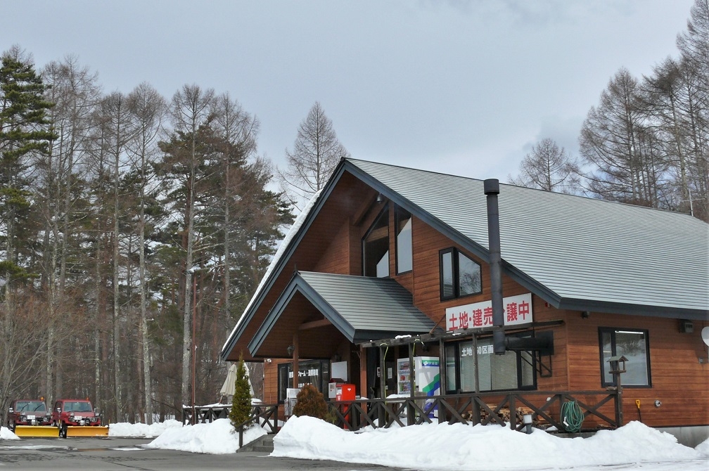 http://www.alpico.co.jp/shikinomori/news/images/P1190146.JPG