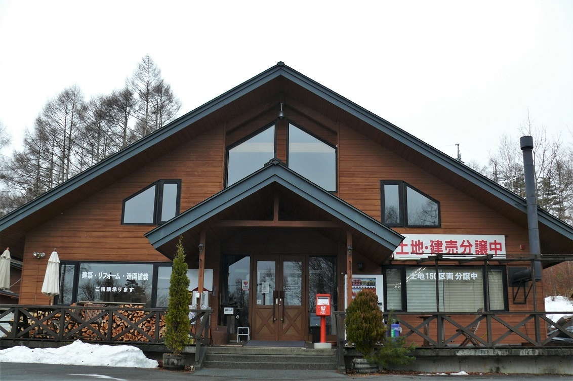 http://www.alpico.co.jp/shikinomori/news/images/P1190696.JPG