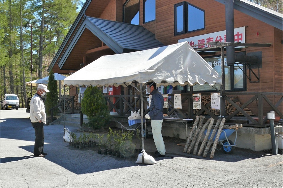 http://www.alpico.co.jp/shikinomori/news/images/P1200884.JPG