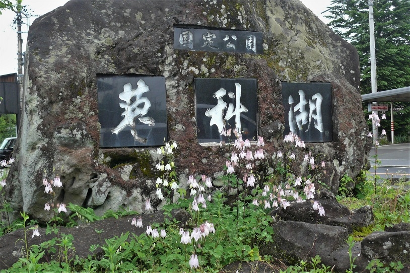 http://www.alpico.co.jp/shikinomori/news/images/P1210905.JPG