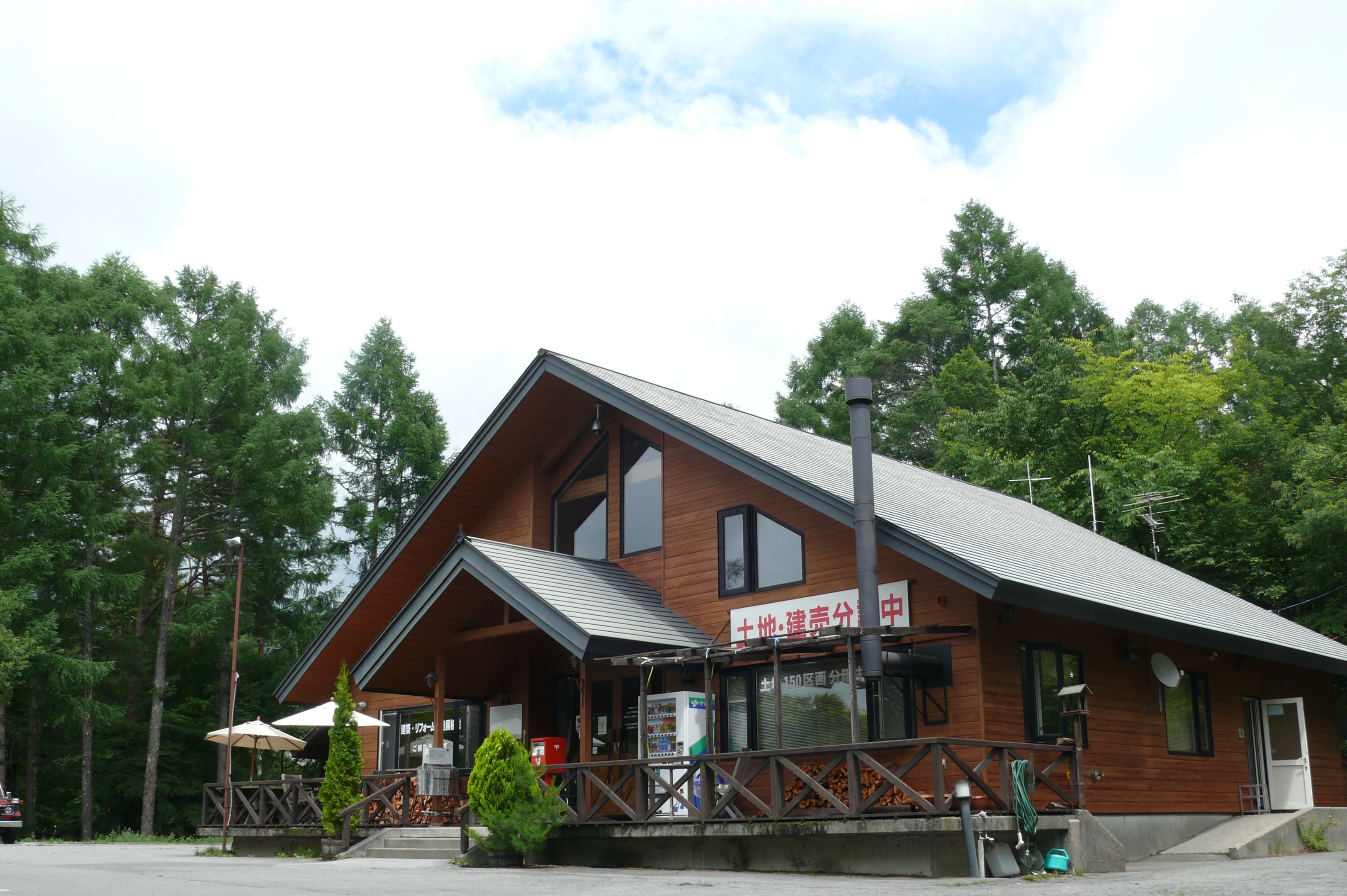 http://www.alpico.co.jp/shikinomori/news/images/P1230080.JPG