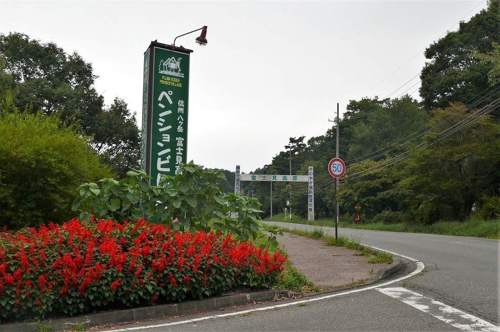 http://www.alpico.co.jp/shikinomori/news/images/P1240843.JPG