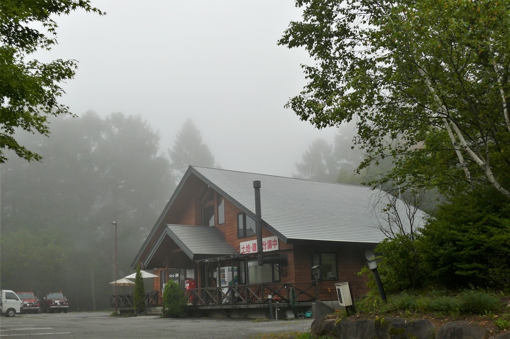 http://www.alpico.co.jp/shikinomori/news/images/P1240860.JPG