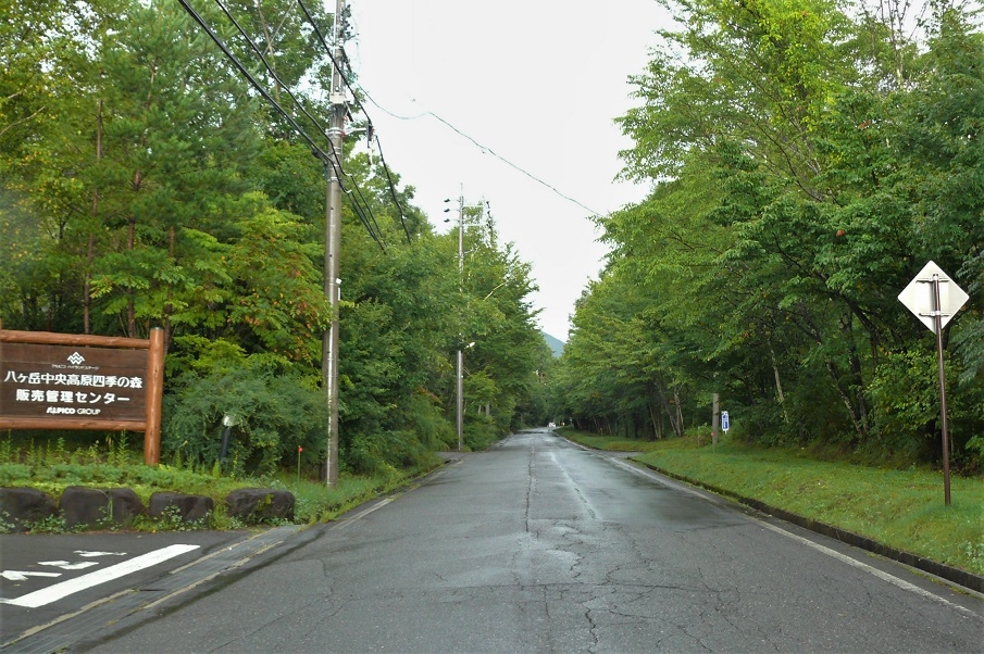http://www.alpico.co.jp/shikinomori/news/images/P1240987.JPG