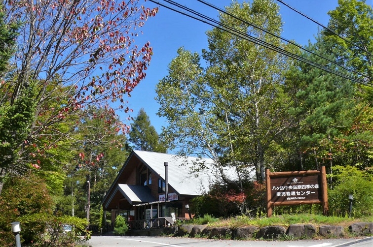 http://www.alpico.co.jp/shikinomori/news/images/P1260117.JPG