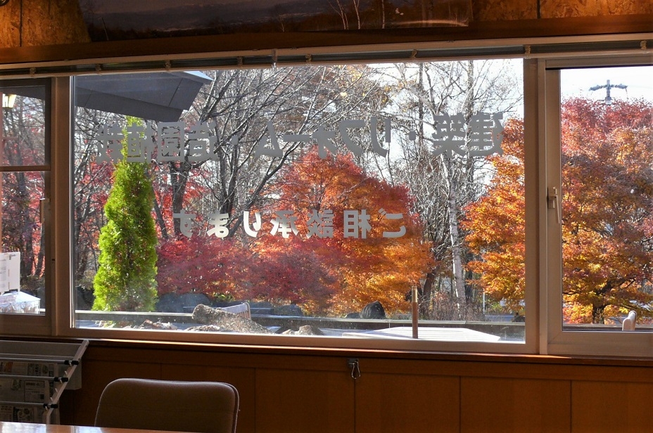 http://www.alpico.co.jp/shikinomori/news/images/P1270128.JPG