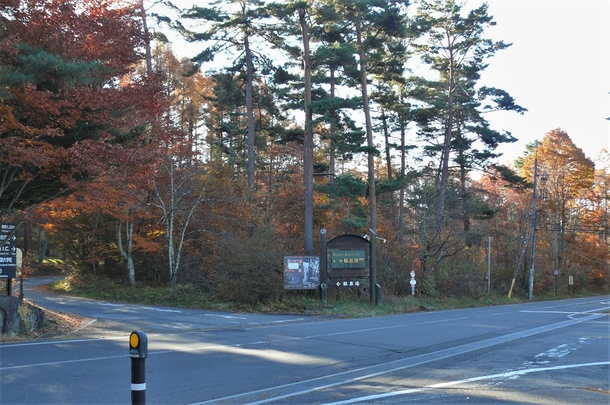 http://www.alpico.co.jp/shikinomori/news/images/P1270211.JPG