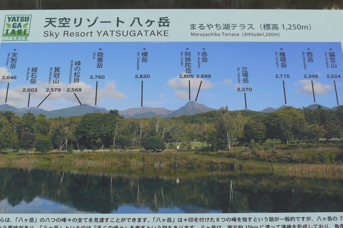 http://www.alpico.co.jp/shikinomori/news/images/P1270915.JPG