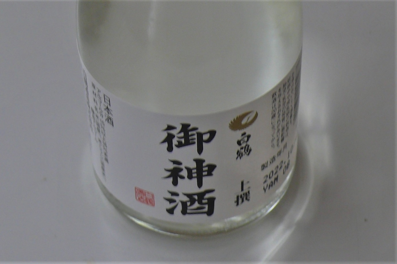 http://www.alpico.co.jp/shikinomori/news/images/P1280844.JPG