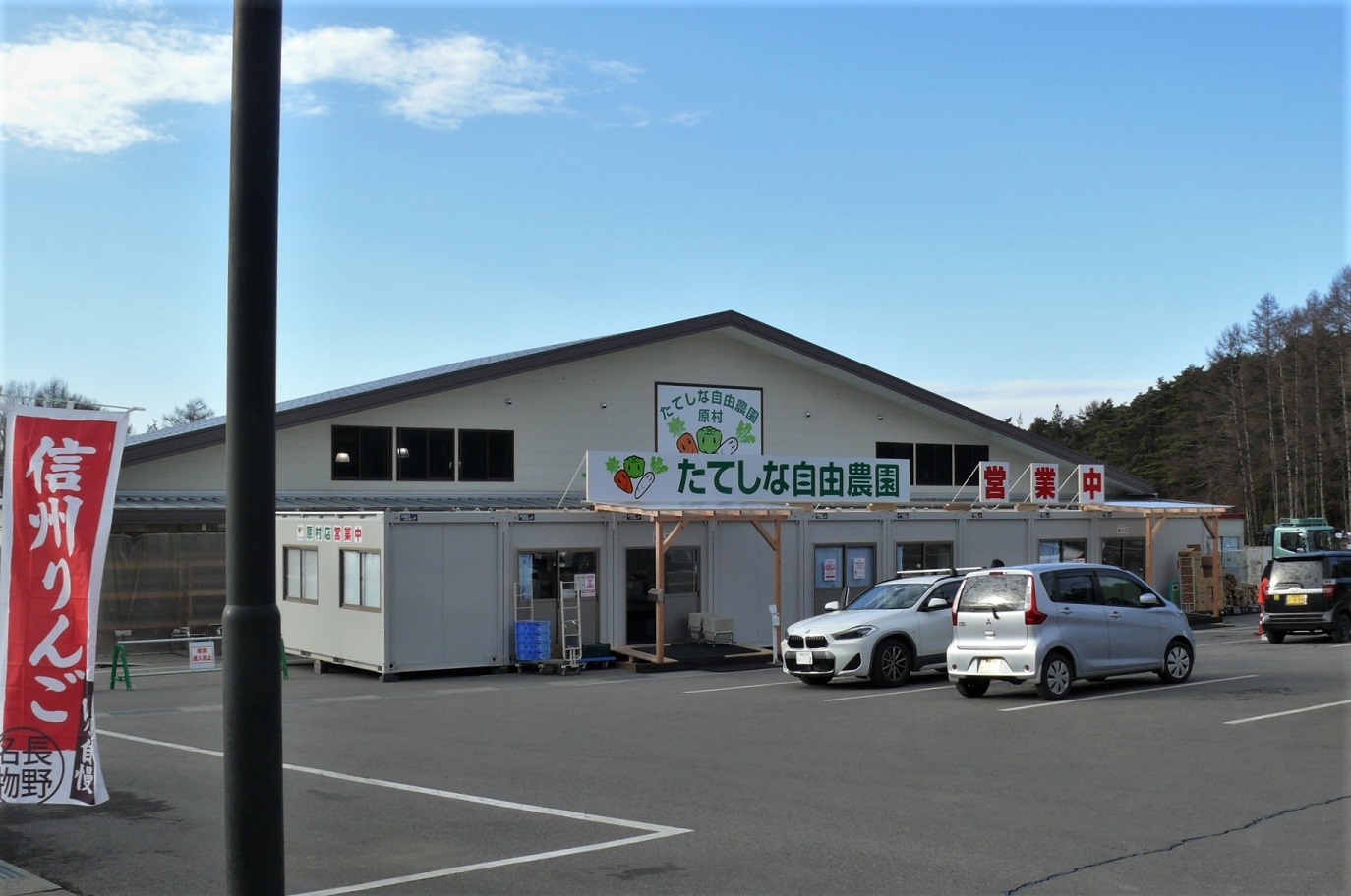 http://www.alpico.co.jp/shikinomori/news/images/P1290173.JPG
