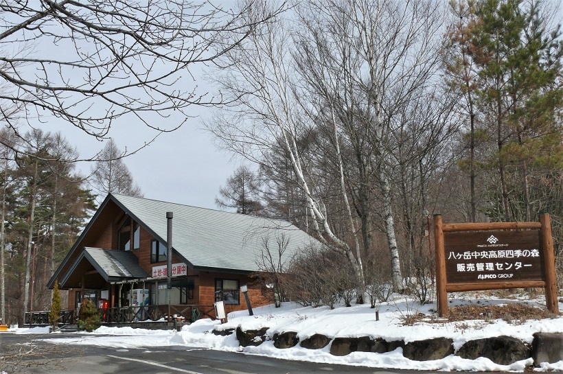 http://www.alpico.co.jp/shikinomori/news/images/P1290374.JPG