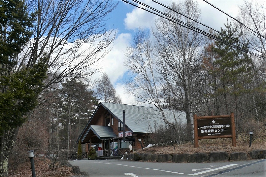 http://www.alpico.co.jp/shikinomori/news/images/P1300095.JPG