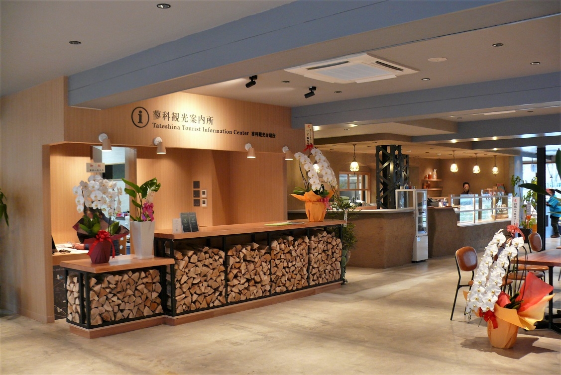 http://www.alpico.co.jp/shikinomori/news/images/P1310624.JPG
