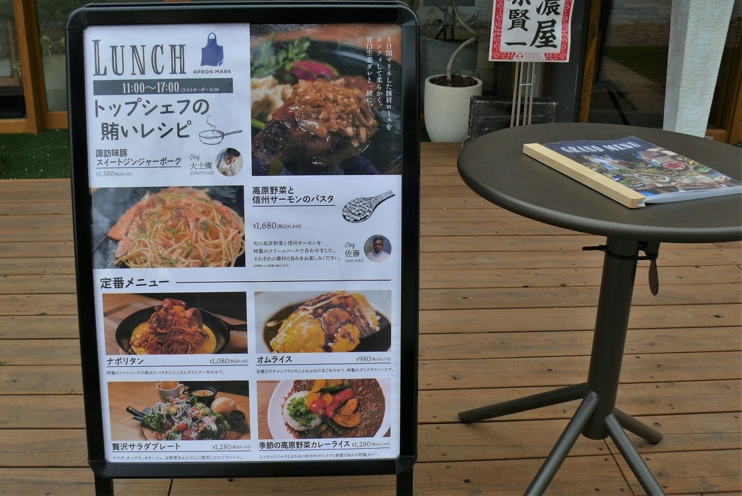 http://www.alpico.co.jp/shikinomori/news/images/P1310629.JPG