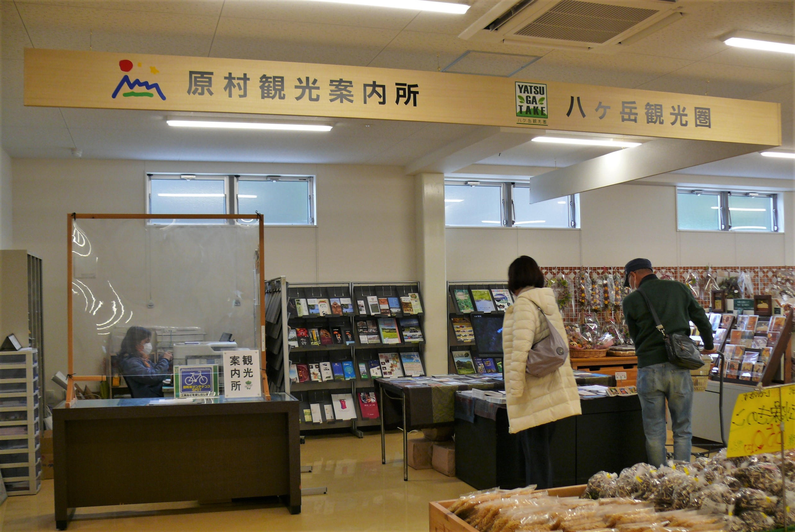 http://www.alpico.co.jp/shikinomori/news/images/P1310655.JPG