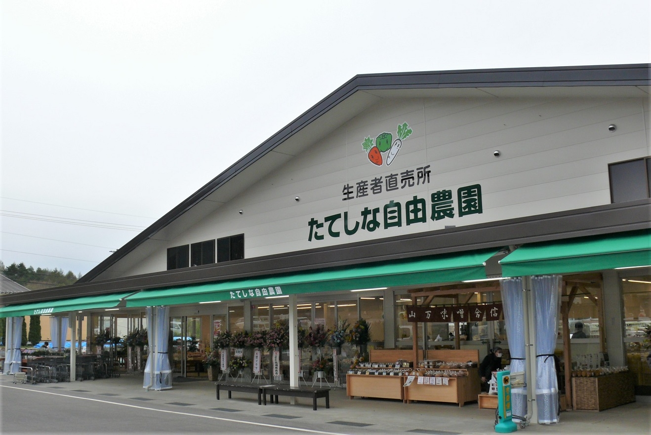 http://www.alpico.co.jp/shikinomori/news/images/P1310657.JPG
