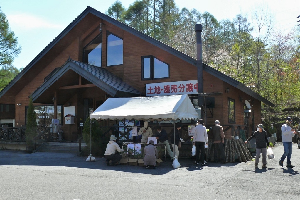 http://www.alpico.co.jp/shikinomori/news/images/P1310841.JPG