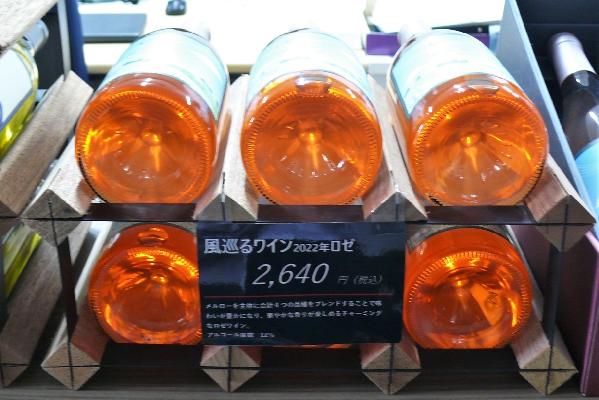 http://www.alpico.co.jp/shikinomori/news/images/P1340040.JPG