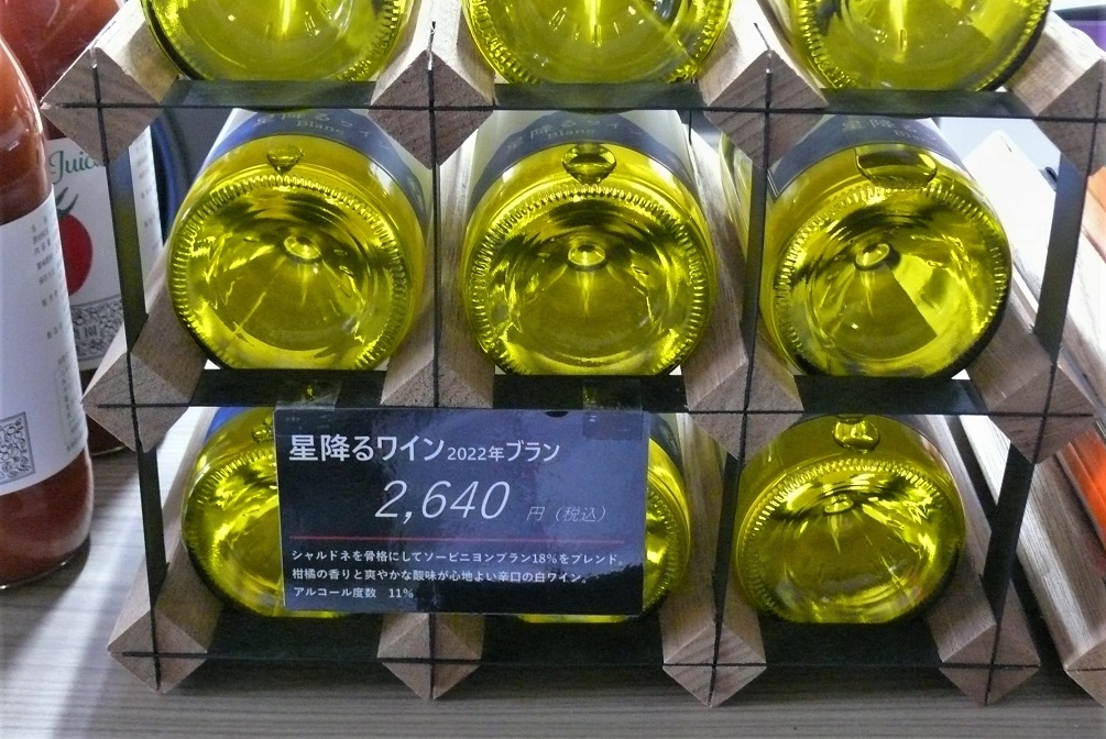 http://www.alpico.co.jp/shikinomori/news/images/P1340042.JPG