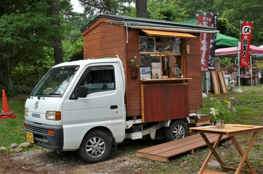 http://www.alpico.co.jp/shikinomori/news/images/P1340263.JPG