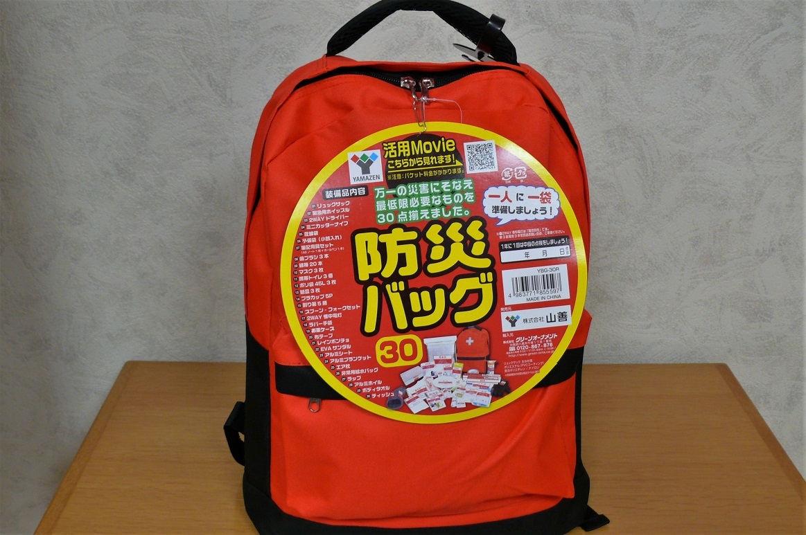 http://www.alpico.co.jp/shikinomori/news/images/ca1c7868ffd4e918e45f47e7a3f98922b789e094.JPG