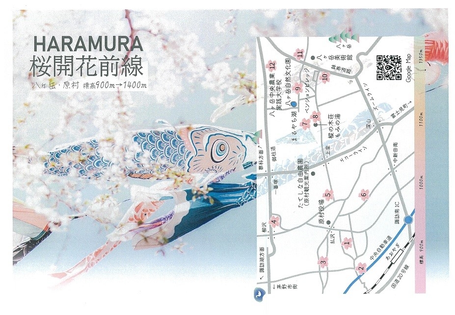 http://www.alpico.co.jp/shikinomori/news/images/cb8924cddb1564bc2990b68774984e2abe898a03.jpg