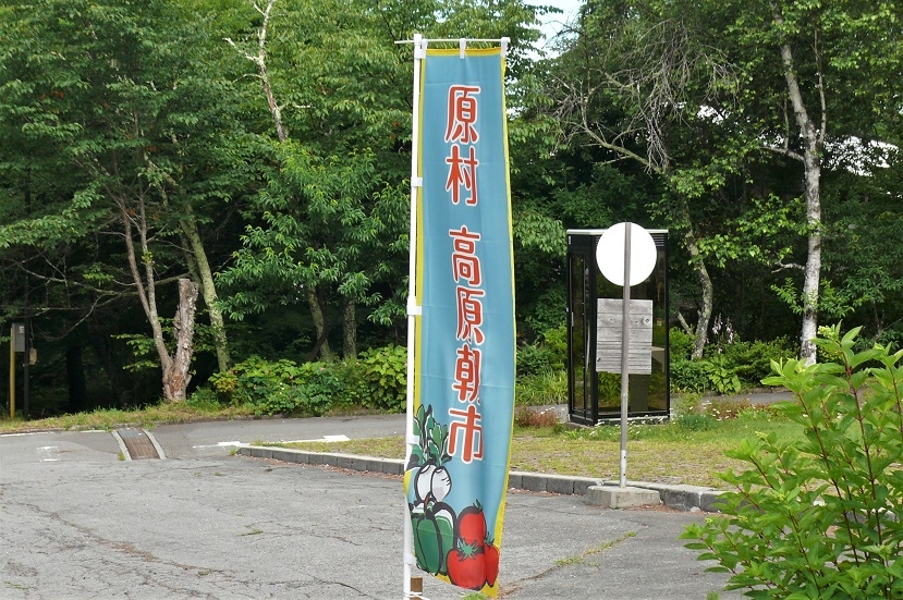 http://www.alpico.co.jp/shikinomori/news/images/d09f9528ad90447c35907ee588c4fcda9f5b3732.JPG