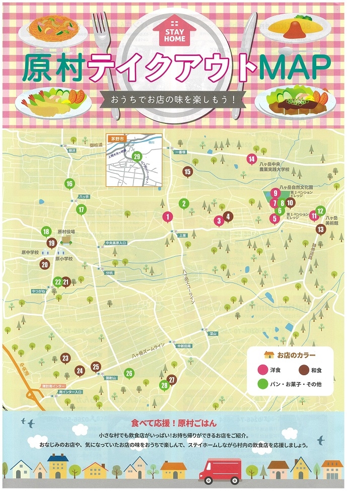 http://www.alpico.co.jp/shikinomori/news/images/d3e18e882b76c8d9b564495f8761c6f77b537d44.jpg