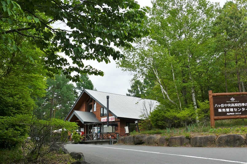 http://www.alpico.co.jp/shikinomori/news/images/db849cd8855009dfa0d04373f3b31c8c02f05c97.JPG
