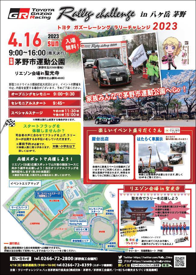 http://www.alpico.co.jp/shikinomori/news/images/f0b0df297eb4c384ad3703ec85936e7b783888ac.png