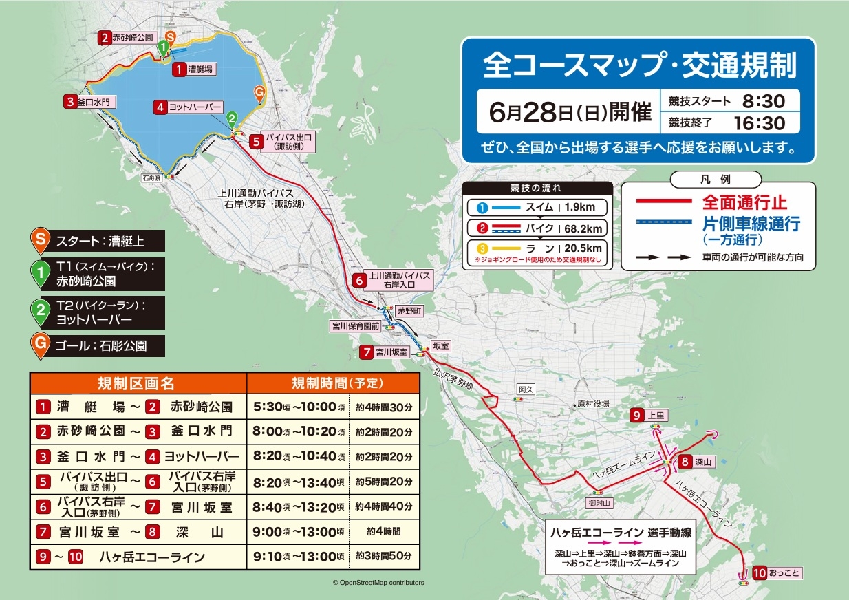 http://www.alpico.co.jp/shikinomori/news/toraiasuron2026001.jpg