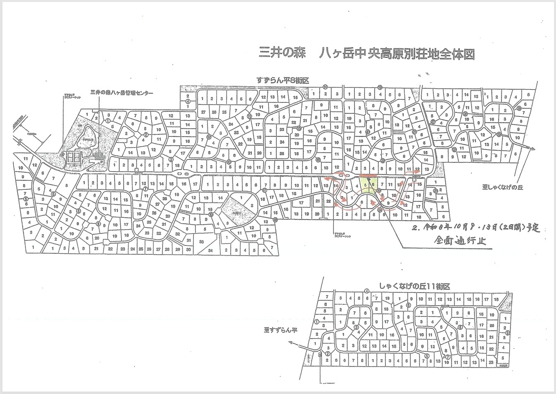http://www.alpico.co.jp/shikinomori/news/ukai202610-01.jpg