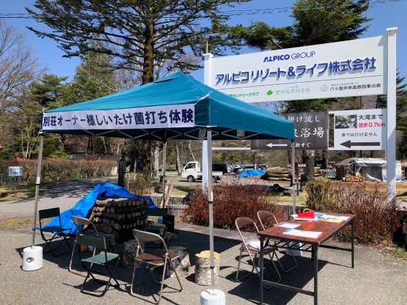 体験会場-1.jpg