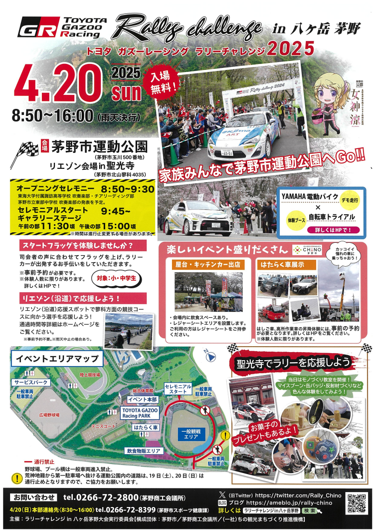 スクリーンショット 2025-03-22 115216.png