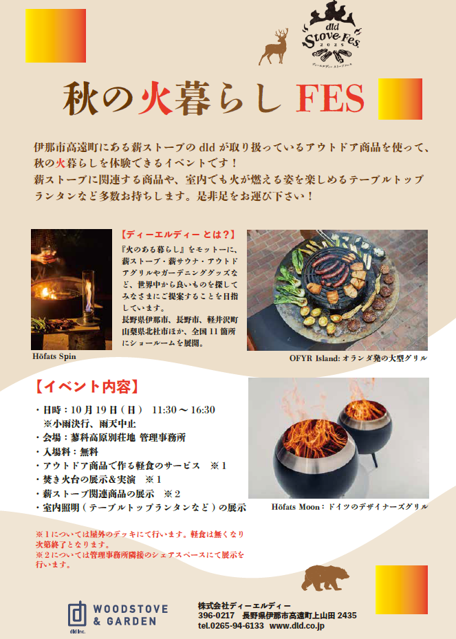 スクリーンショット 2025-10-08 100022.png