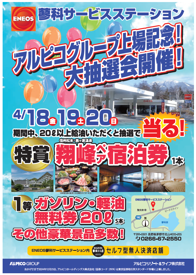 スクリーンショット 2025-04-12 094131.png