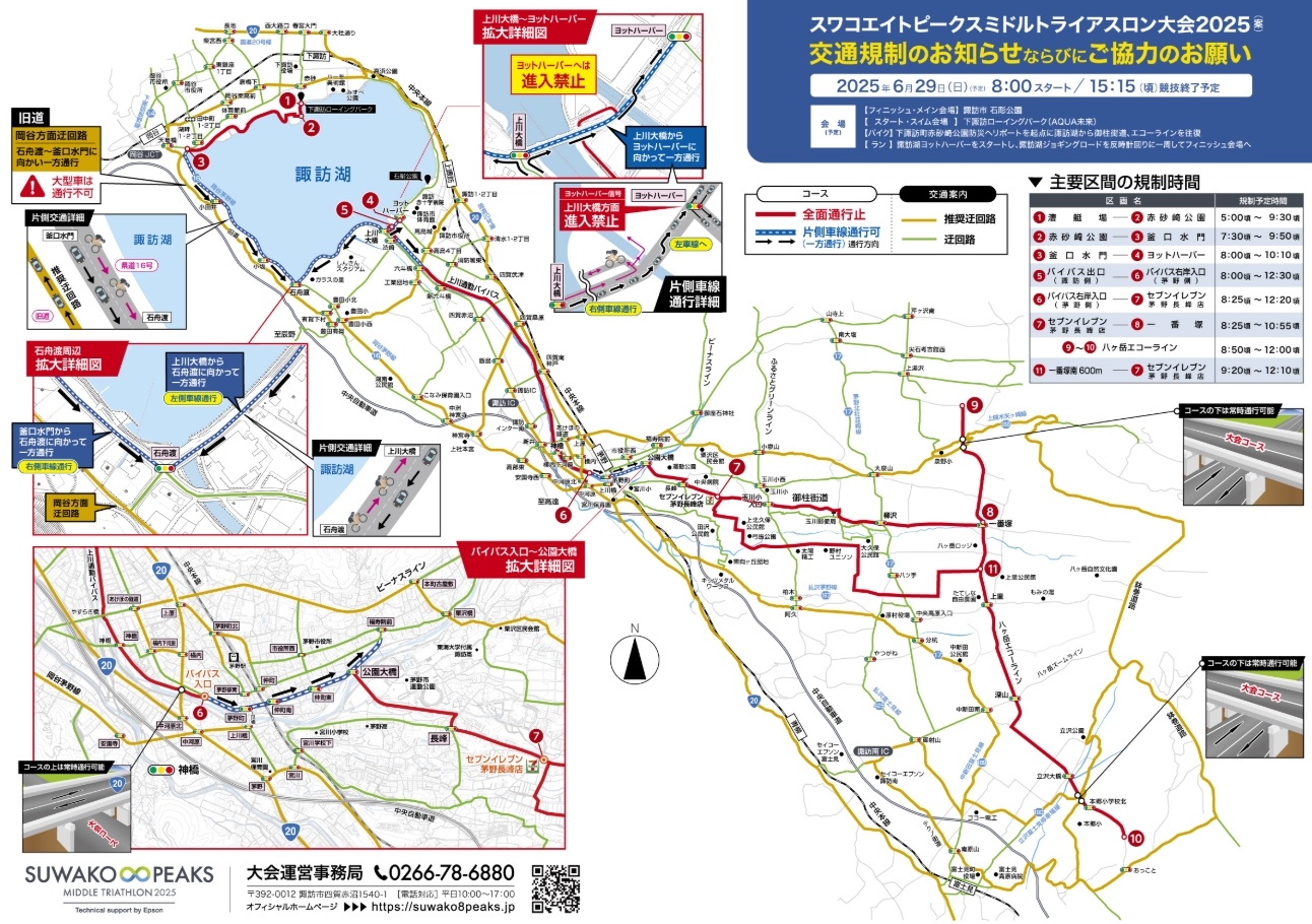 スクリーンショット 2025-06-27 085647.png