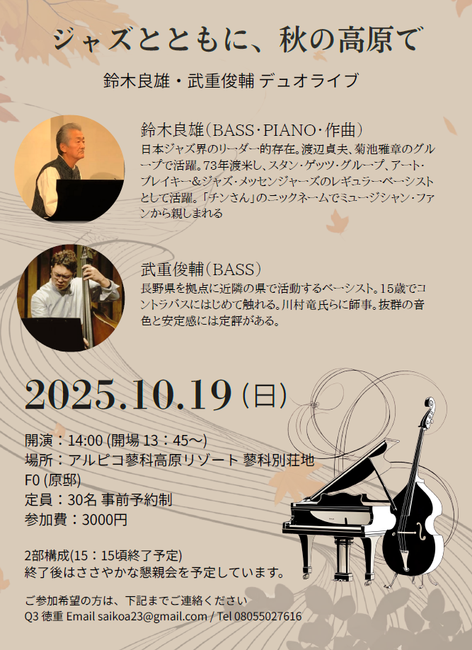 スクリーンショット 2025-10-08 100035.png