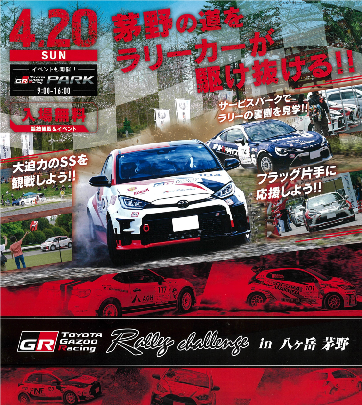 スクリーンショット 2025-03-22 114552.png