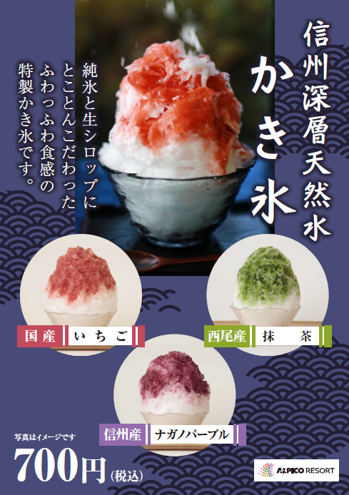 キッチンカーメニュー.png