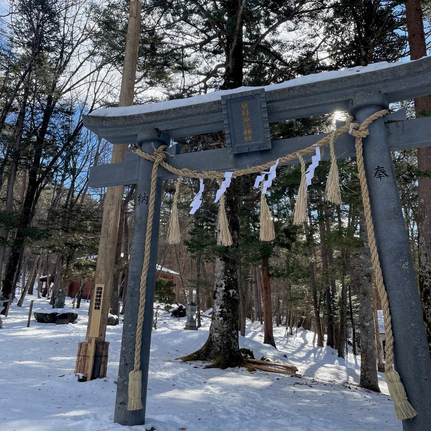 蓼科神社　四角.jpg