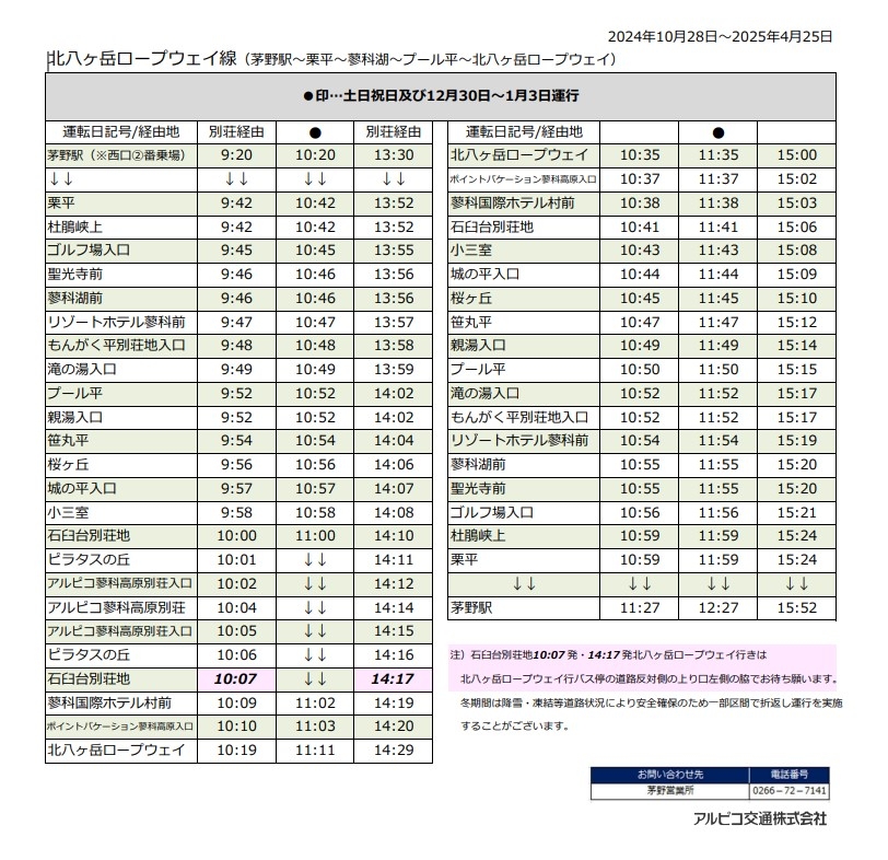 タイトルなし.jpg